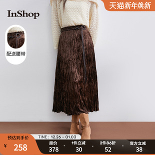 女浪漫艺术a字半身裙串珠腰绳松紧腰长裙 InShop新款 商场同款