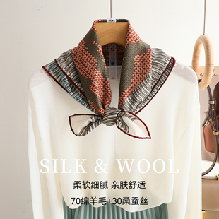老钱风真丝丝巾女2025新款羊毛围巾秋季冬天系脖子轻奢高级感护颈