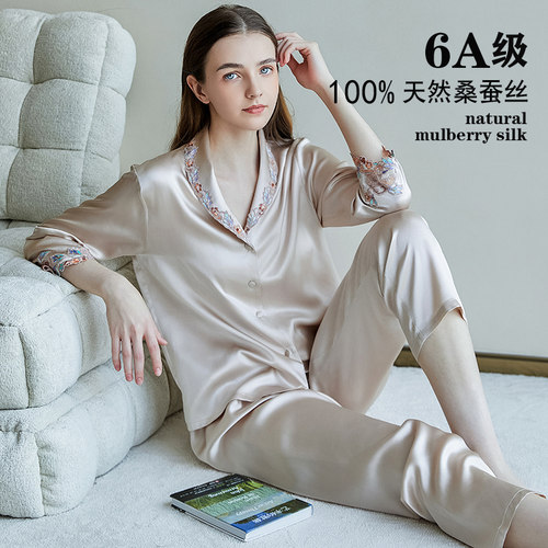 女款真丝纯色翻领睡衣套装