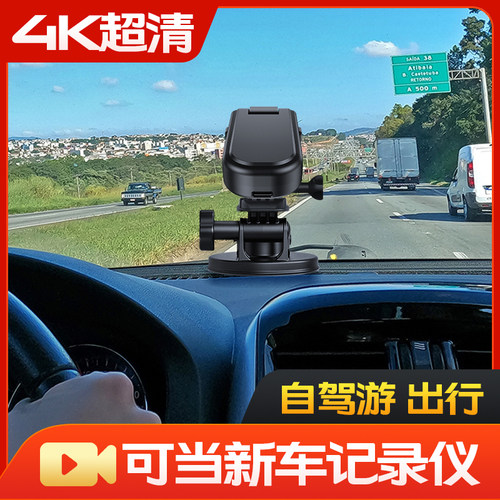 横竖屏拍摄dv超清4K短视频vlog