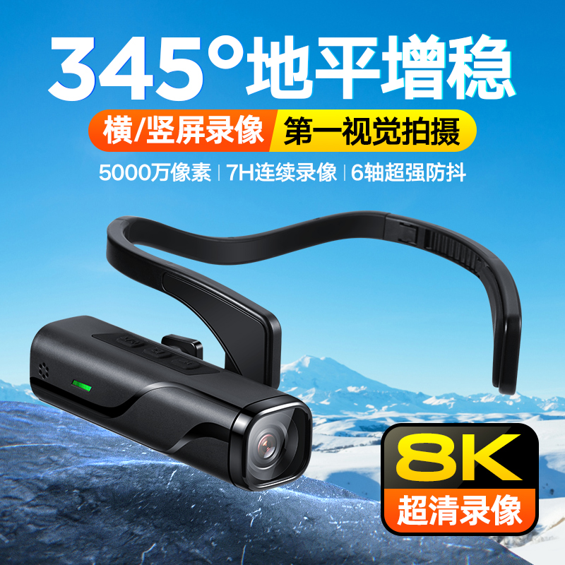 横竖屏Vlog视频星光夜视头盔摄影