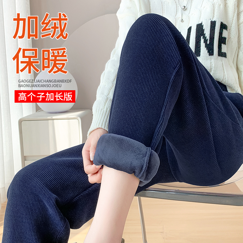 高腰休闲沐烟长裤加绒束脚裤子