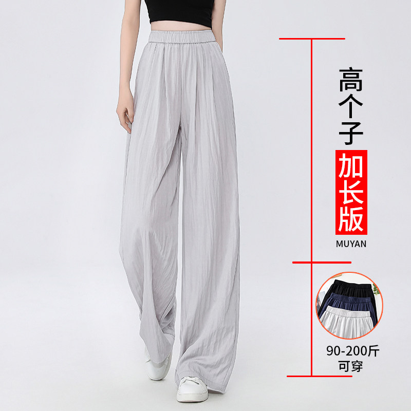 夏季超薄冰丝山本裤女图片