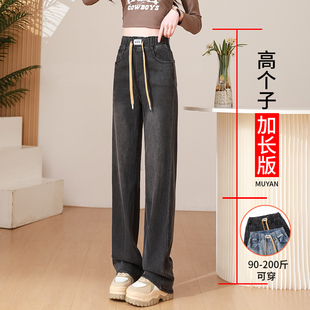 胖mm松紧腰200斤宽松显瘦直筒牛仔裤 180高个子超长裤 子女加长大码