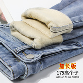 加长加绒牛仔裤 180超长版 女冬季 175高个子高腰加厚保暖小脚铅笔裤