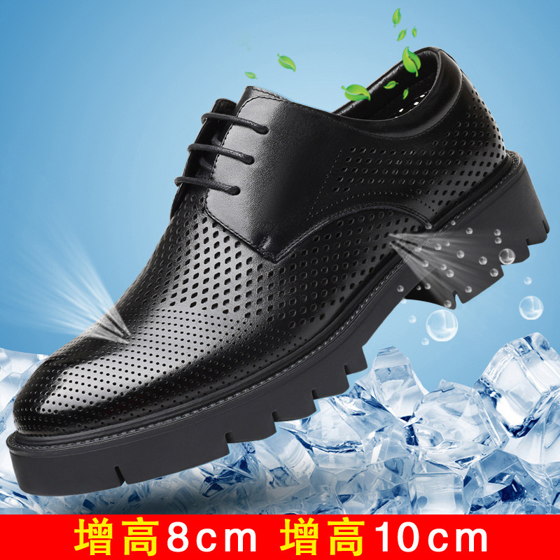 高端男式内增高洞洞皮鞋