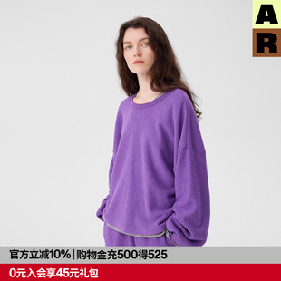 AR拉绒毛巾圆领卫衣全棉加绒保暖纯色宽松上衣直筒裤26秋冬女紫色