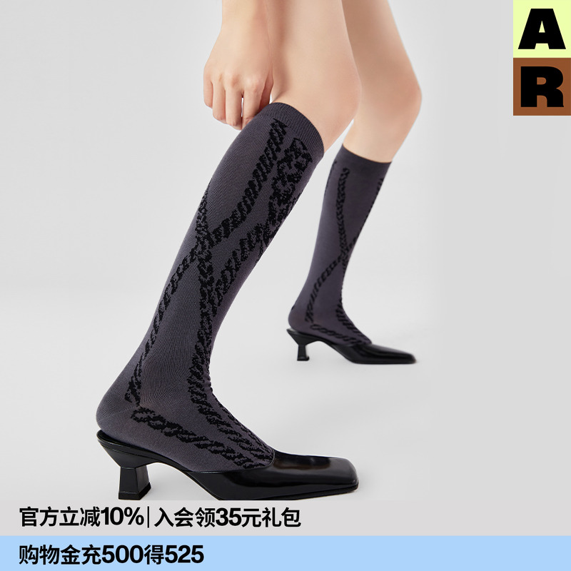 AR灰色视错觉绞花图案小腿袜