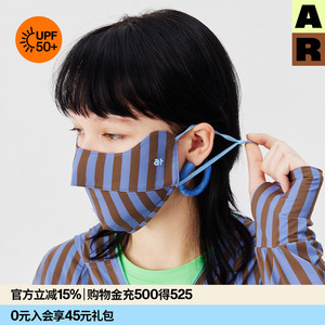 AR高颜值拼色条纹防晒口罩/防紫外线upf50+护眼角r线AlmondRocks