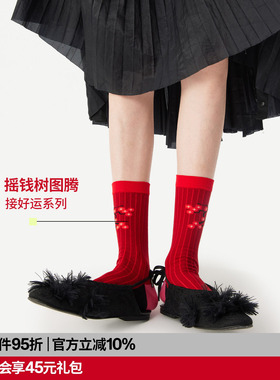 AR摇钱树中筒袜红色马年本命年无骨袜2026新款秋冬送礼袜子礼物女