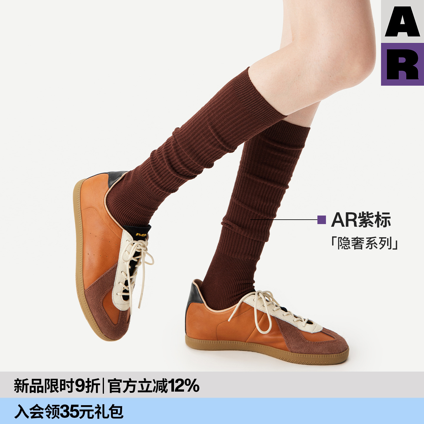 【紫标】AR苏匹马棉过膝堆堆袜2025新款纯色长筒袜四季Supima袜女