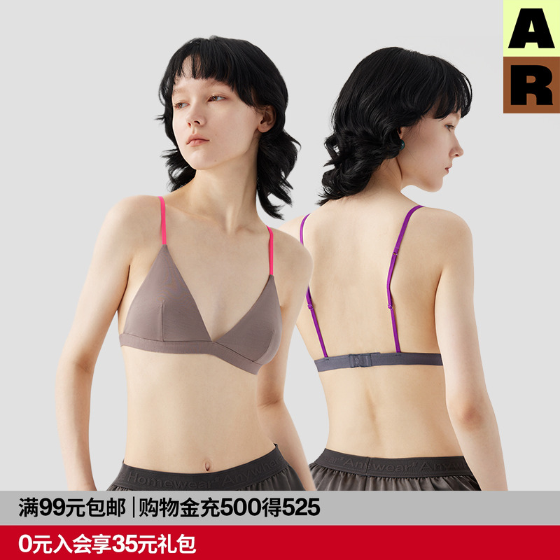 ar原创高颜值法式三角杯内衣