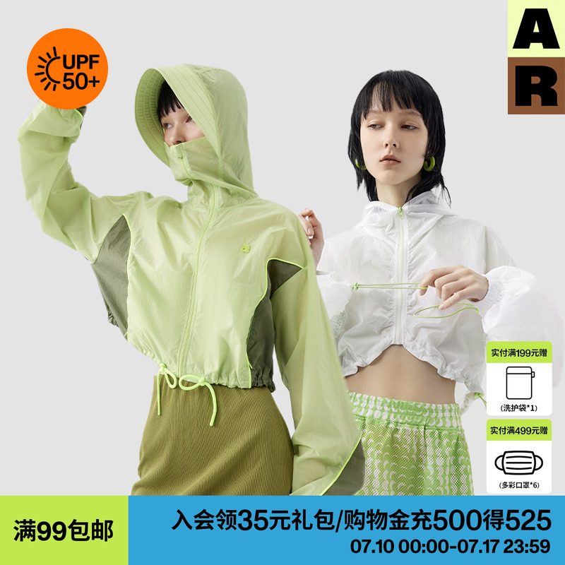 AlmondRocks短款撞色防晒衣