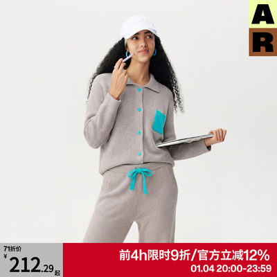 【DouDou推荐】AlmondRocks撞色口袋衬衫半边绒家居服可外穿睡衣