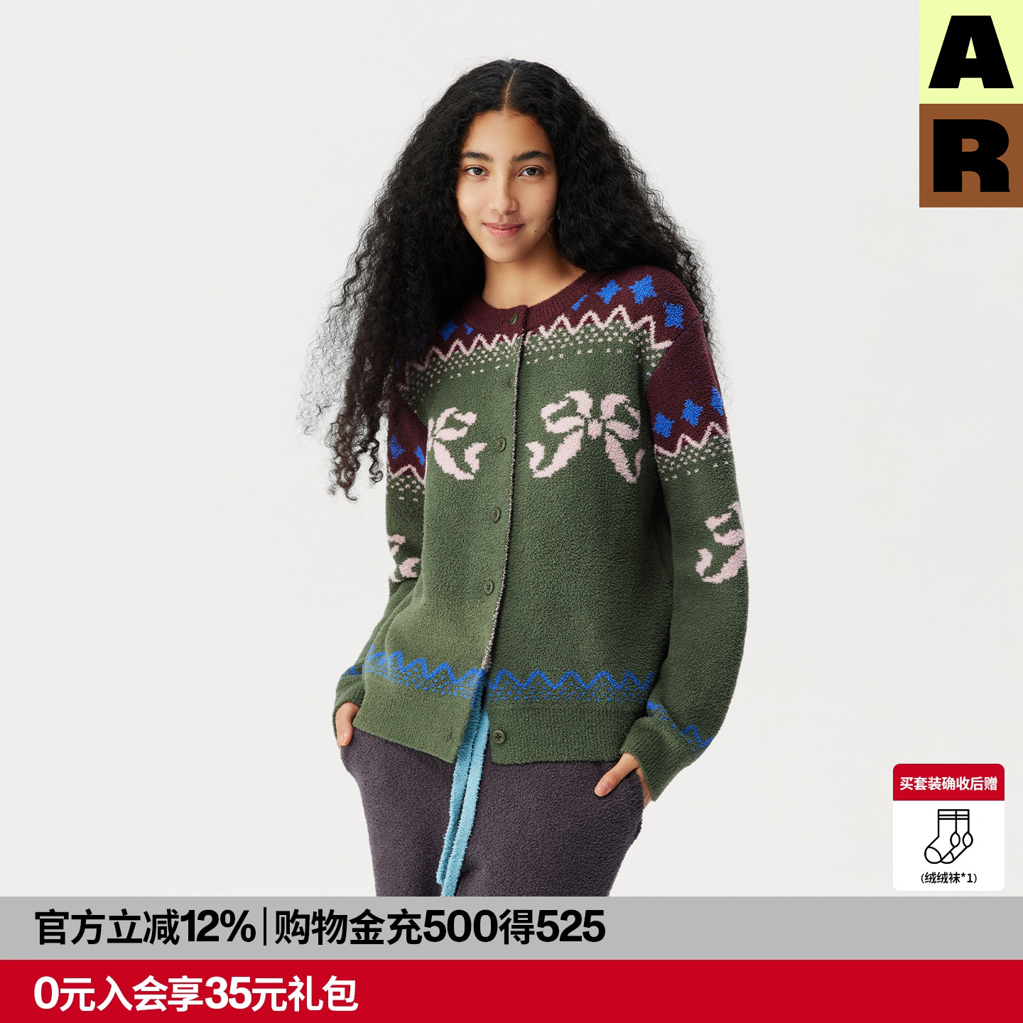 AR民族花纹半边绒家居服可外穿开衫费尔岛秋冬上衣女AlmondRocks