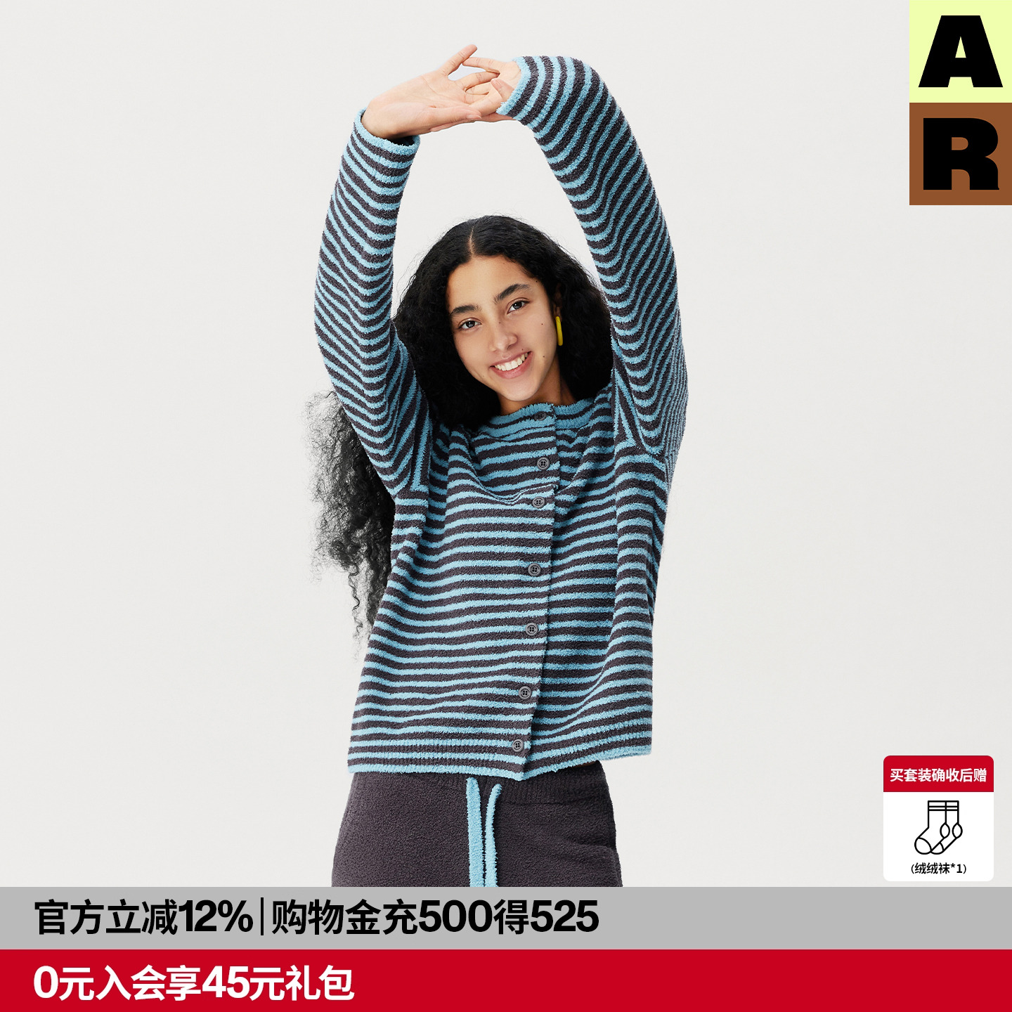 AR细纹条条开衫半边绒家居服秋冬保暖可外穿睡衣睡裤2025新款女