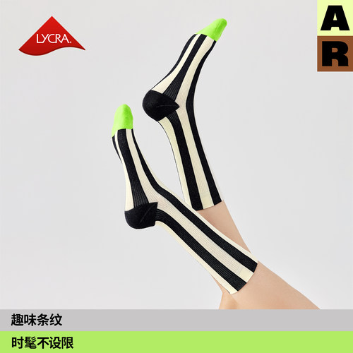 撞色条纹中筒袜2023新款春夏