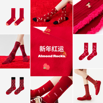 【买四免一|加赠礼盒】AR马年新年好运袜红色中筒袜本命年送礼女