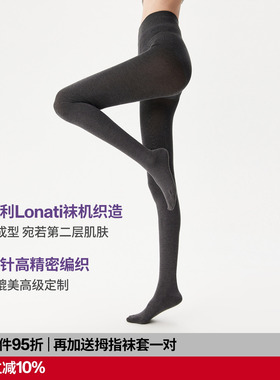 【紫标】AR意大利袜机240针美利奴羊毛桑蚕丝连裤袜灰色打底裤女