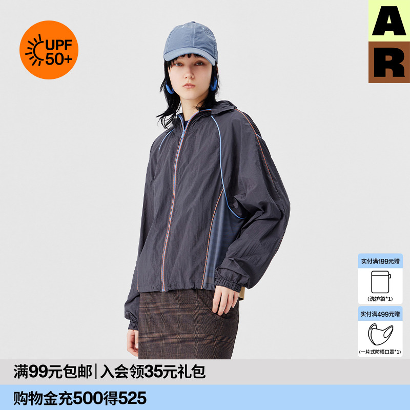 颜值防晒更出片almondrocks