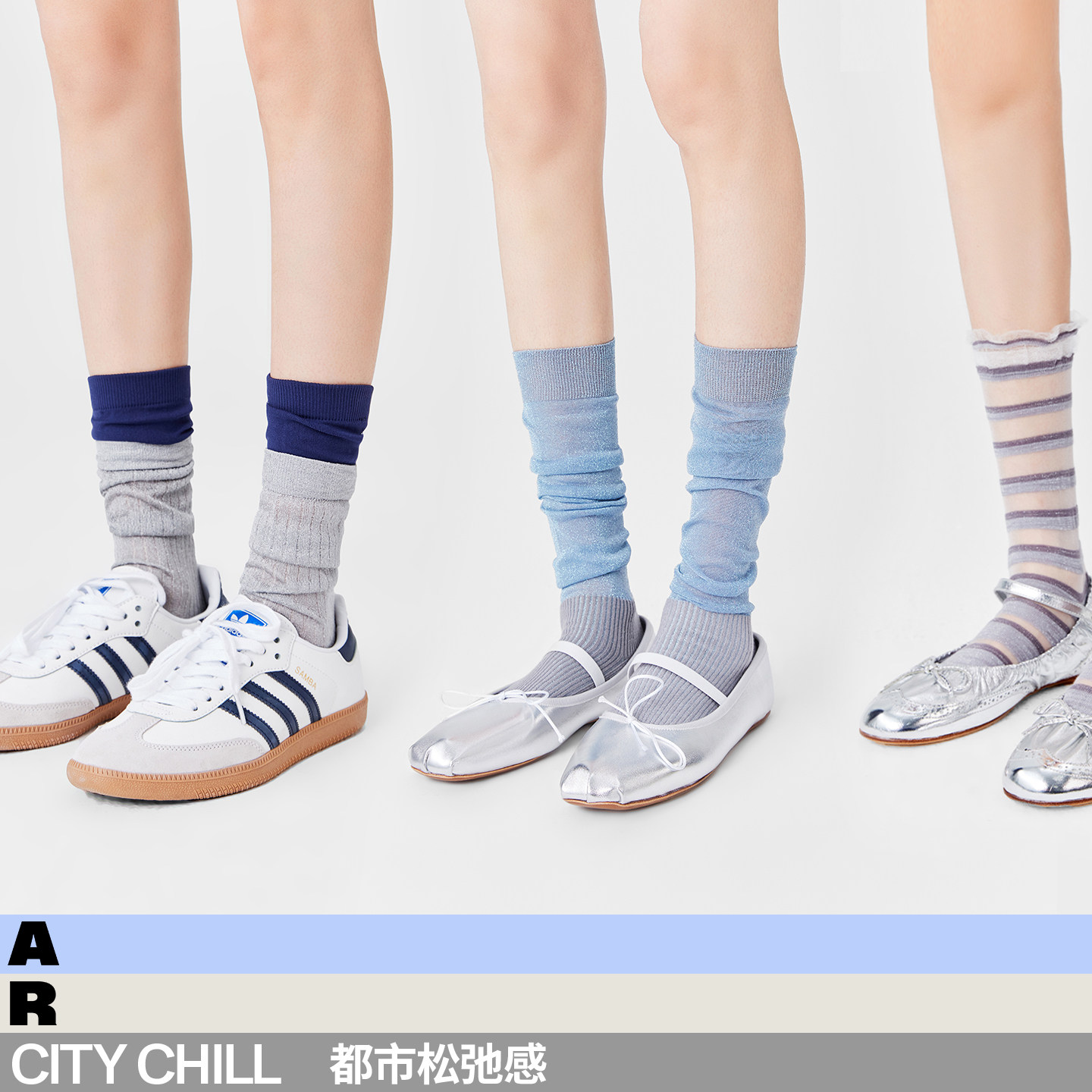 City Chill都市松弛感 | AR中筒袜女/小腿袜/堆堆袜/玛丽珍袜