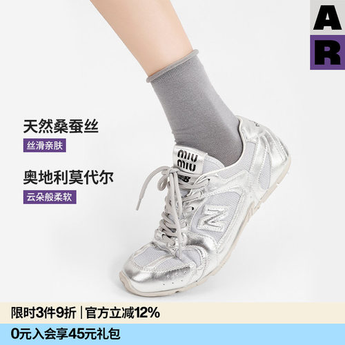 【紫标】AR桑蚕丝莫代尔云朵卷边袜2026新款春中筒袜薄白色袜子女