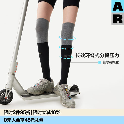 AR黑色户外压力运动袜专业压缩过膝袜骑行袜跑步跳绳飞机长筒袜女