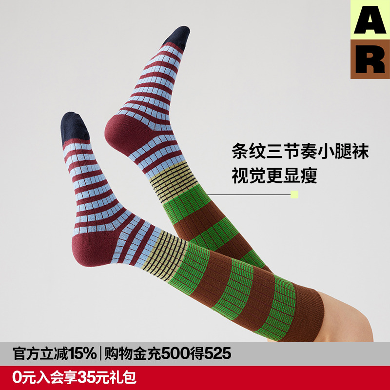 条纹美式小腿袜撞色ar袜子