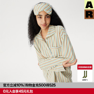 AR彩色绒绒条纹家居服套装可外穿2026秋冬新款休闲开衫睡衣睡裤