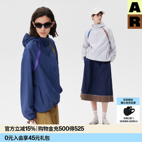 AR撞色连帽原纱防晒衣2026新夏运动轻量防晒衣户外外套UPF50+女