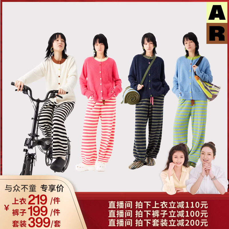 【莉贝琳直播间】AR拼色半边绒家居服套装可外穿开衫睡衣秋冬女,女士内衣/男士内衣/家居服,睡衣/家居服套装,淘宝优惠券,粉丝福利购,淘宝优惠卷