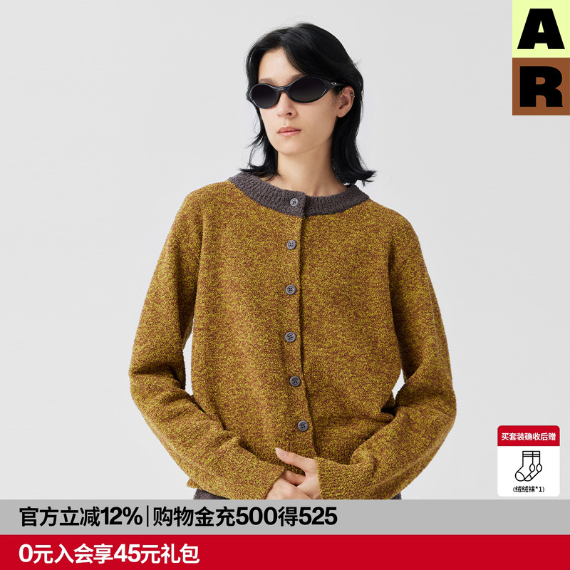 AR杂点半边绒家居服套装