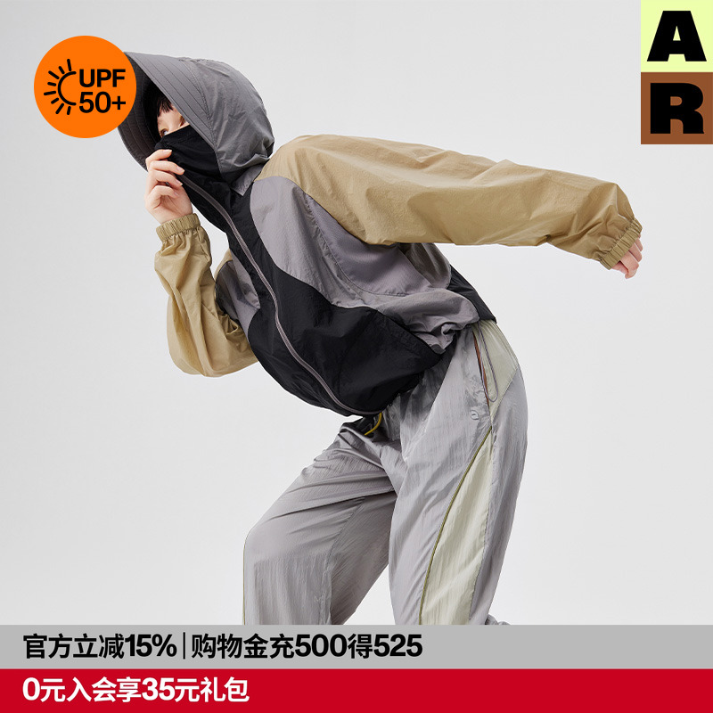 防晒防泼水山系工装外套