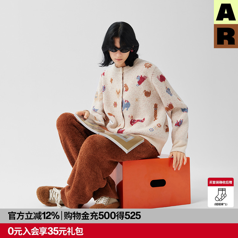 AR新中式织锦半边绒家居服套装开衫外套保暖冬可外穿AlmondRocks