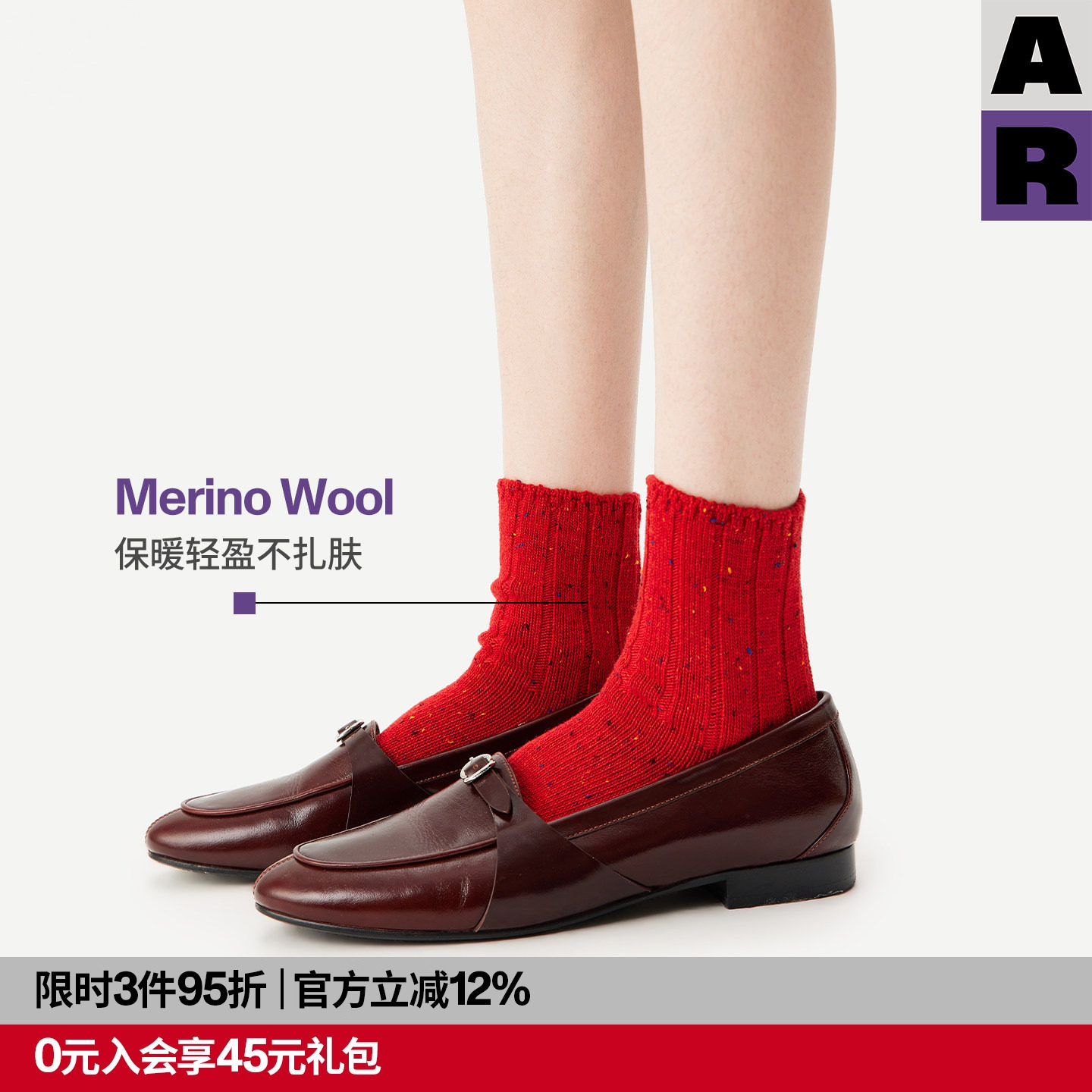 【紫标】AR美利奴羊毛彩色点点短袜2026新款秋冬保暖针织粗针袜女,女士内衣/男士内衣/家居服,短袜,淘宝优惠券,粉丝福利购,淘宝优惠卷