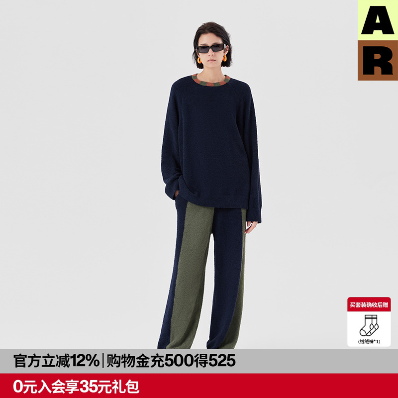 ar半边绒家居服保暖绒宽松