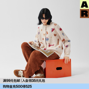 外套保暖春可外穿AlmondRocks 开衫 AR新中式 织锦半边绒家居服套装