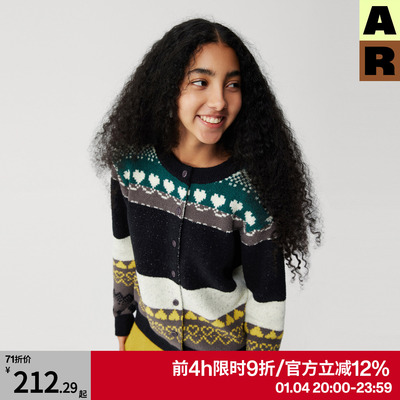 AR圣诞节费尔岛半边绒家居服可外穿开衫秋冬针织毛衣保暖上衣女