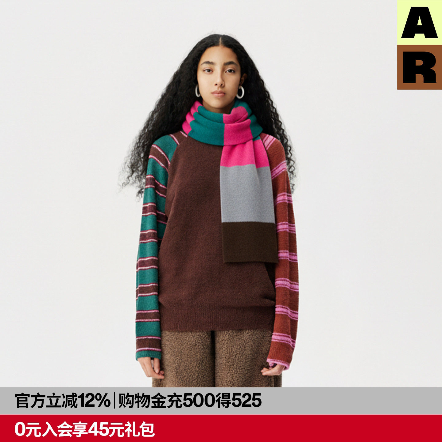 AR设计感羊毛围巾2025新款保暖披肩围脖条纹毛线帽秋冬情侣款