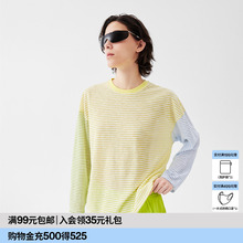 AR半透条纹撞色长袖T恤轻薄透气防晒罩衫清凉宽松空调房上衣女