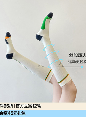AR专业运动压力小腿袜压缩袜健身骑行袜跑步网球袜毛圈飞机长筒袜