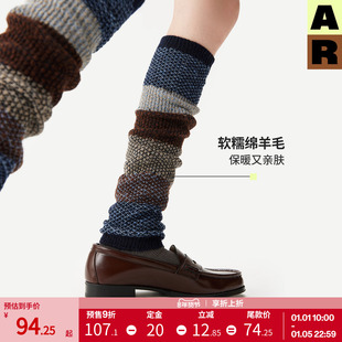 AR羊毛渐变袜套拼色小腿堆堆袜配瑜伽裤配靴子秋冬保暖护膝腿套女
