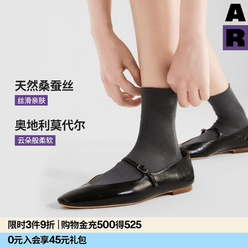 【紫标】AR桑蚕丝莫代尔短袜亲肤2026新款春季无骨袜莱卡袜子女薄