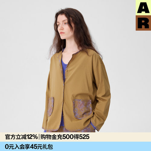 AR复古腰果花新中式长袖家居服套装可外穿四季家居服长袖长裤