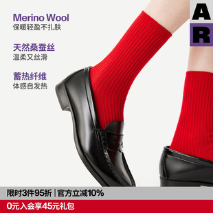 【紫标】AR美利奴Merino羊毛桑蚕丝袜红色本命年马年保暖中筒袜