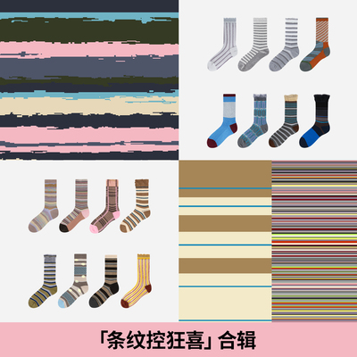 【条纹控狂喜】AR春日条纹中筒袜/玛丽珍袜/小腿袜/堆堆袜/运动袜
