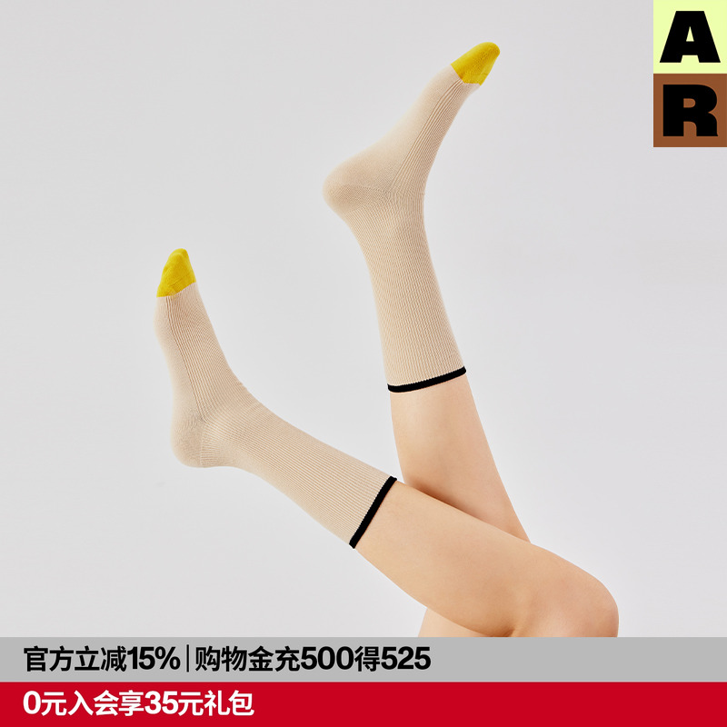 AR美拉德棕色中筒棉袜