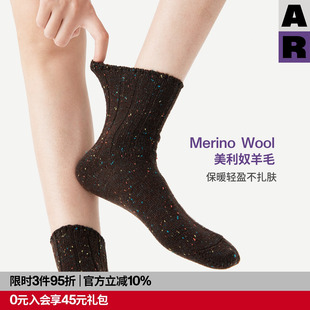 秋冬保暖针织袜女袜子 AR美利奴羊毛咖色点点短袜2025新款 紫标