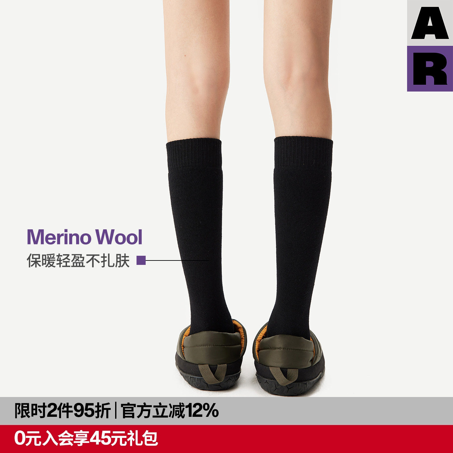 【紫标】AR美利奴羊毛小腿袜拉毛加绒加厚保暖袜子2026秋冬长筒袜,女士内衣/男士内衣/家居服,长筒袜,淘宝优惠券,粉丝福利购,淘宝优惠卷