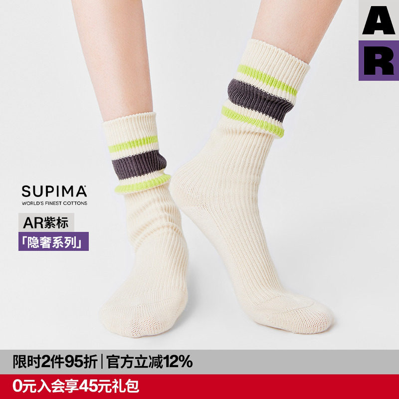 【紫标】AR苏匹马棉长绒棉堆堆袜2025新中筒袜男女情侣Supima